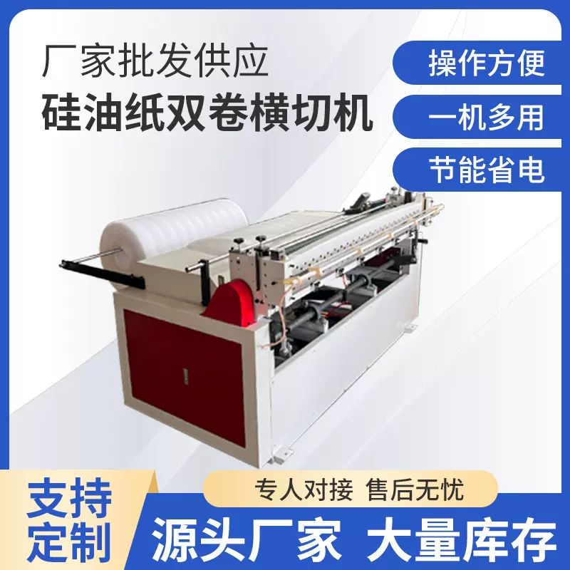 电脑裁切机pu皮革无纺布PVC材料横切机珍珠棉裁片精准横切机
