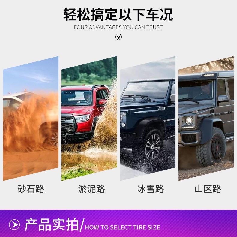 At Off-Road Pickup Truck Tires Lt225/235/245/265/60/65/70/75R15R16R17 18