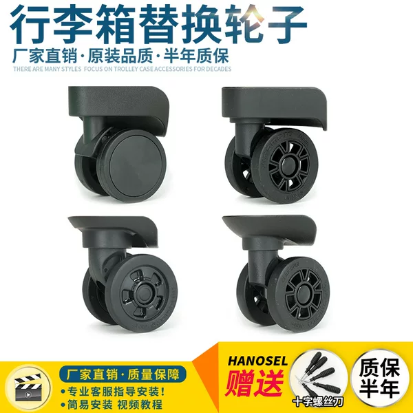 Luggage Universal Universal wheel accessories trolley case pulley roller mute wheel replacement password box caster repair