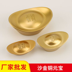 卸売真鍮製無垢元宝、砂金元宝、模造元宝、家庭装飾品、供養用品