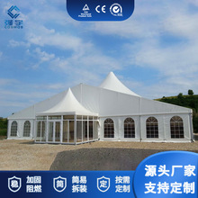 欧式混合婚礼活动派对帐篷宴会宴席人字形大棚可拆卸铝合金展览篷