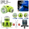 SQ-905/5 lamp beads/1800 mA/5-6 hours battery life