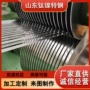 g3hastelloy合金带材