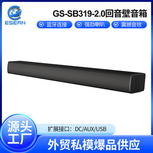 New 5.3 Soundbar Speaker Tv Soundbar Long Soundbar Home Use Long Bluetooth Speaker