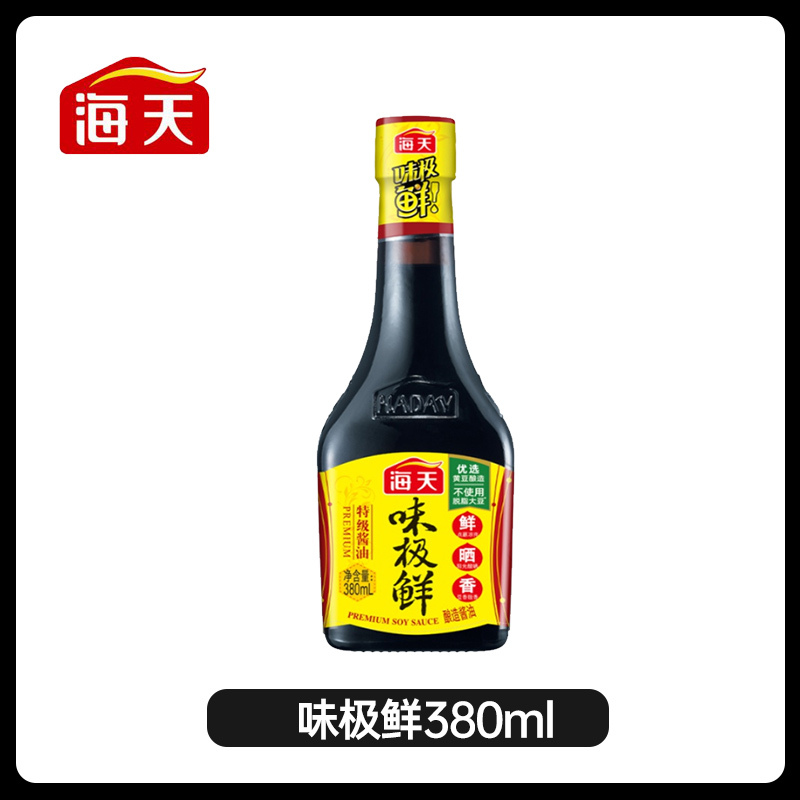 味极鲜酿造酱油1.9L大瓶装生抽凉拌炒菜蒸鱼蘸水酱汁调料|undefined