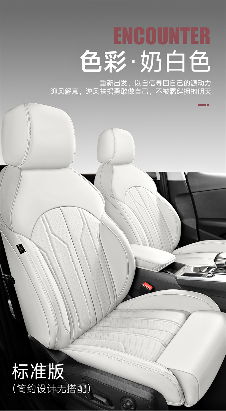 Car Seat Covers, Special Car Seat Cushions, Universal Seat Covers for All Seasons, Five-Seater Full Surround Pu Leather Car Seat Cushions