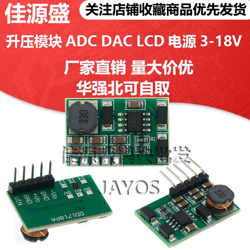 Module, power supply, 18v, 5v, 6v, 9v, 12v, 15v
