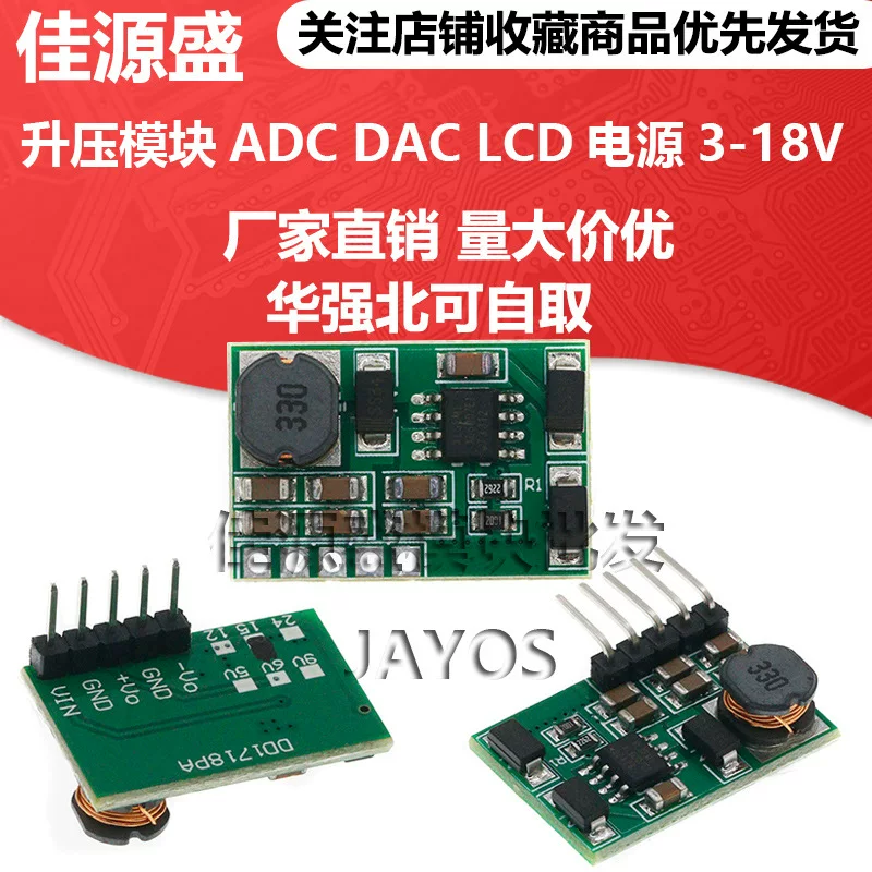 Module, power supply, 18v, 5v, 6v, 9v, 12v, 15v