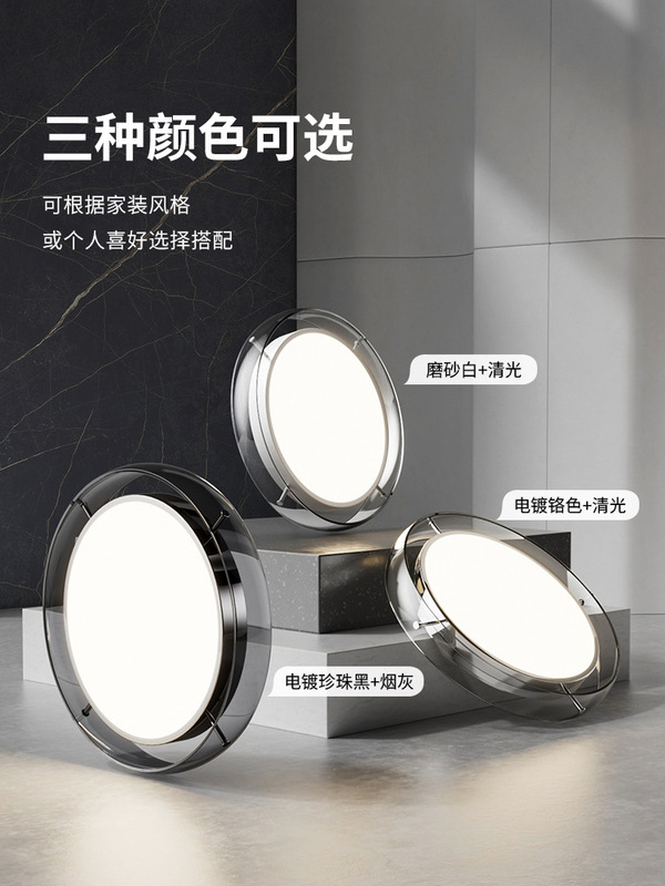 吸顶卧室灯2025新款轻奢玻璃圆形主卧书房灯儿童房护眼吸顶灯|undefined