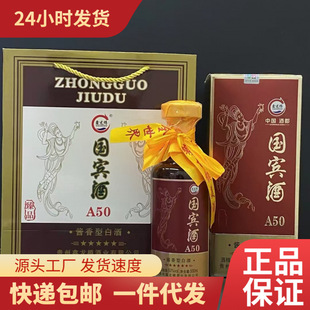 �F�݇��e��A50����� ę́��u���ͿڼZ�׾�53������6ƿ ֧�ִ��l