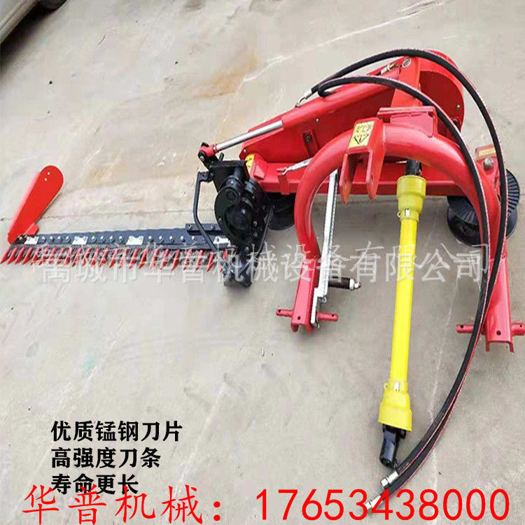 后置割草机 苜蓿牧草割草机 液压往复式欧标割草机打草机 去茬机