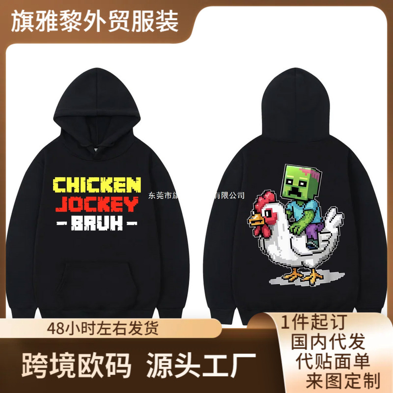 Chicken Jockey Cartoon Hoodie Unisex Y2K Clothing Fashion Retro Hooded Sweatshirt High Quality Ultra