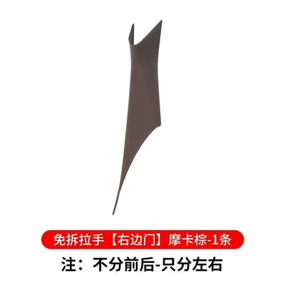 Armrest, handle, handle: Inner Armrest Door Handle Inner - 18-23-model-5-series-right-inner-pull-gloves-mocha-brown