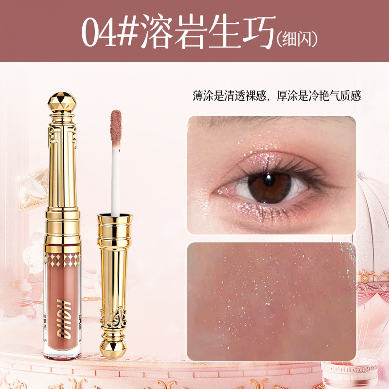 DHDH Flower Dancing Butterfly Love Brilliant Liquid Eye Shadow, color de la piel, maquillaje, polvo, crema de ojos brillante, cosméticos image 10