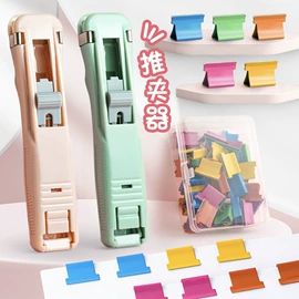 便利贴;创意贴纸;文具贴纸