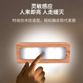 跨境led智能感应小夜灯迷你床头儿童护眼过道感应灯干电池橱柜灯