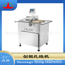 �V�|���J���c�ӹ��O�������� CR-800�Ԅ����c�����C �L��Ȧ�����{