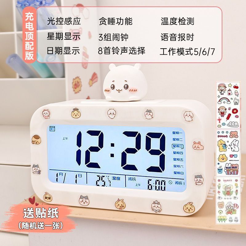 Jiyikawa 目覚まし時計学生特別なウェイクアップアーティファクトデスクトップ子供男の子と女の子スマート電子時計新しいスタイル|undefined