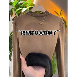 仅用于产品展示勿拍-半高领加绒打底衫女秋冬新款加厚保暖一体绒