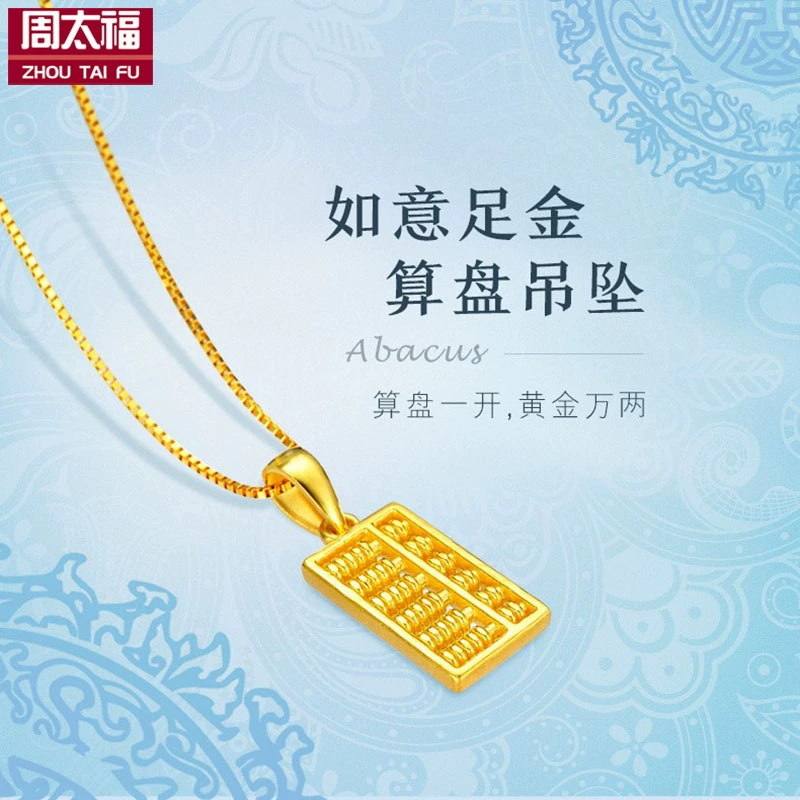 3d жесткая золотая абака золотая подвеска женская модель