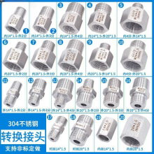 ������304���P��D�Q���^�aоM14M20*1.5�D2��4��6�փ����ݼy���z