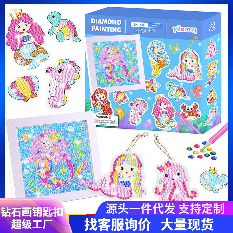 Pintura de Diamantes Popular Transfronteriza con Marco, Llavero de Pintura de Diamantes DIY para Niños, Juego de Caja de Colores para Pintura de Diamantes