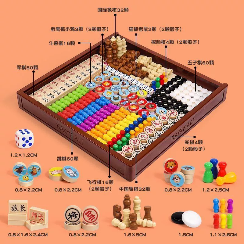 Ручная игрушка, стратегическая игра, универсальная шахматы, набор, подарок на день рождения