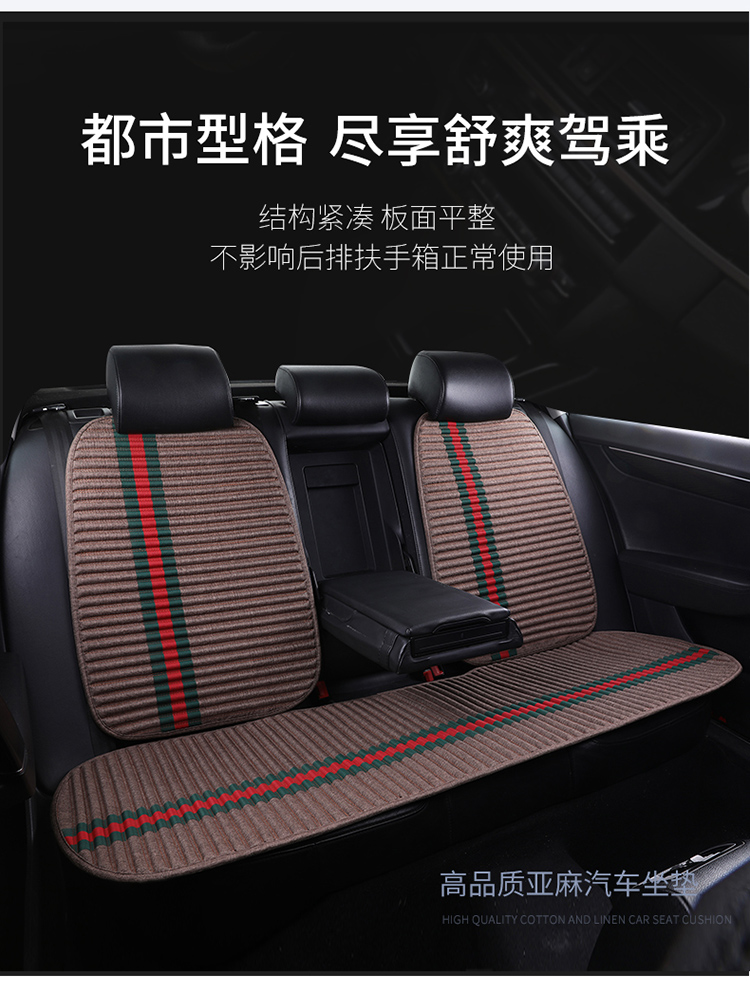 Linen Car Seat Cushion Single Piece Small Square Cushion Four-season Universal Health Summer Cooling Cushion Car Seat Cushion Without Backrest Single Cushion