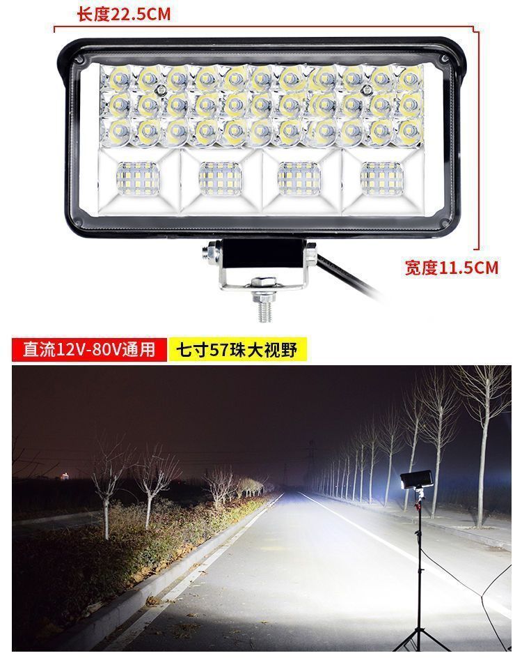 Car Led Headlights 12V24V Truck Super Bright Strip Lights for Forklifts, Excavators, Harvesters, Electric Tricycles