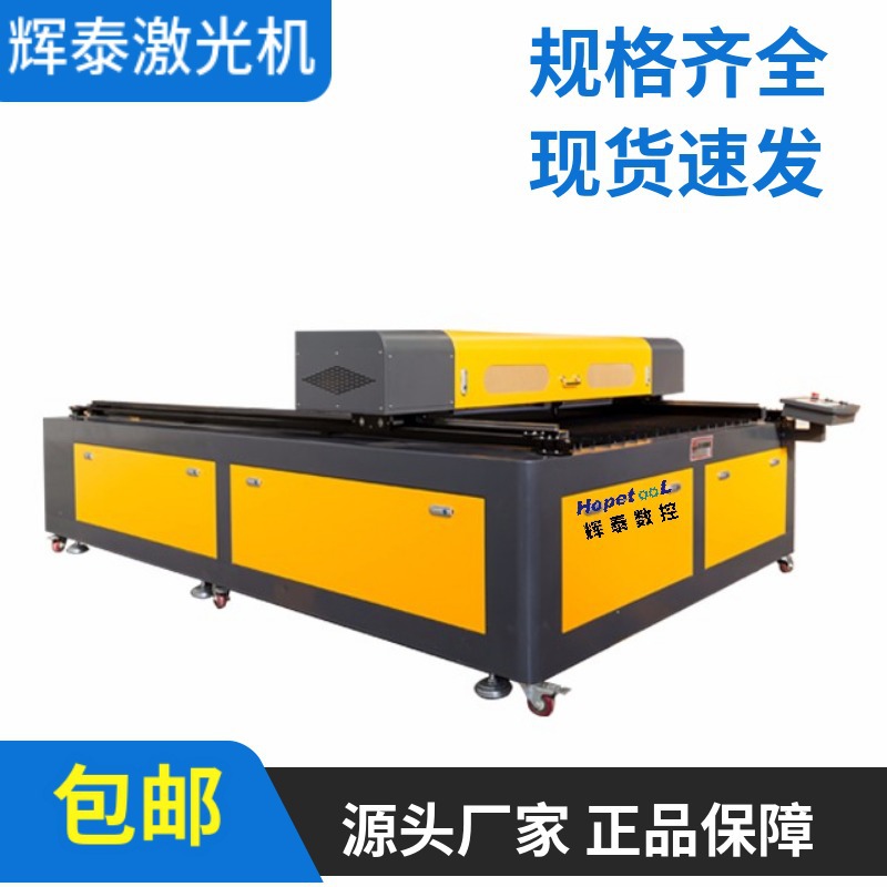 Máquina de corte láser 1325 para cuero, tela, acrílico, mármol, máquina de grabado de sombras, máquina de grabado totalmente automática