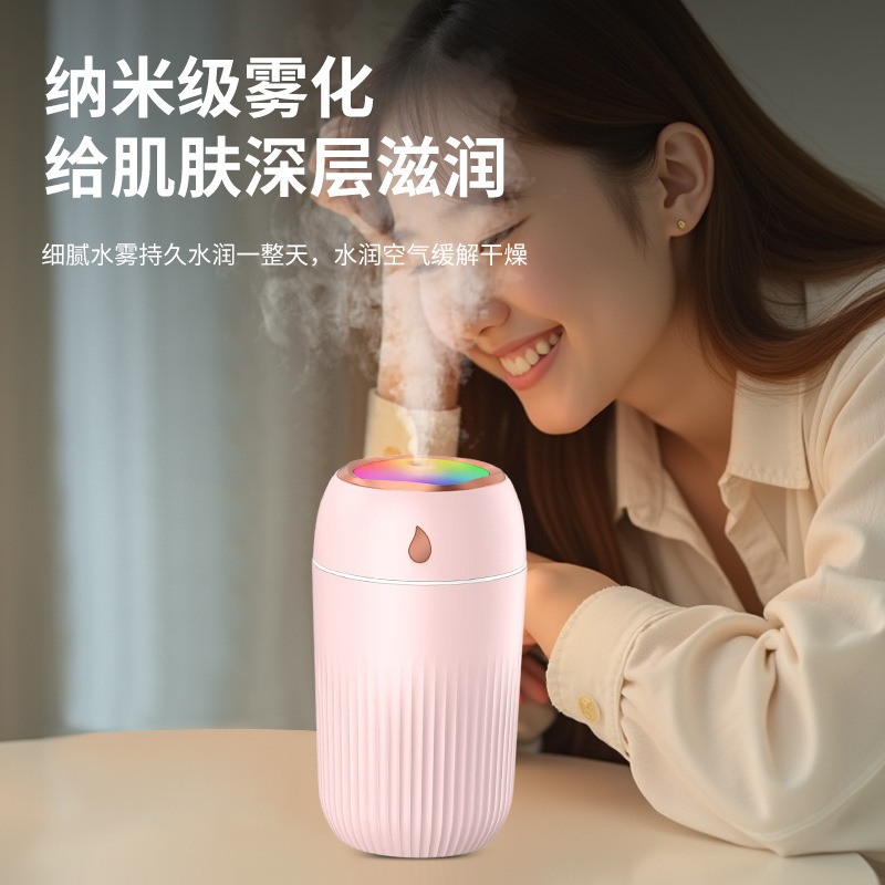 新款炫彩杯七彩跑马灯加湿器usb家用车载迷你静音大雾量补水喷雾|undefined