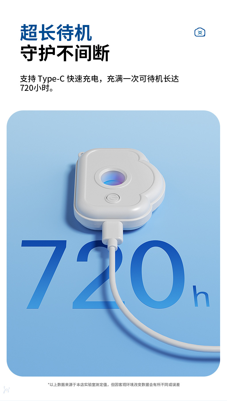 防偷拍神器详情备份_13.jpg
