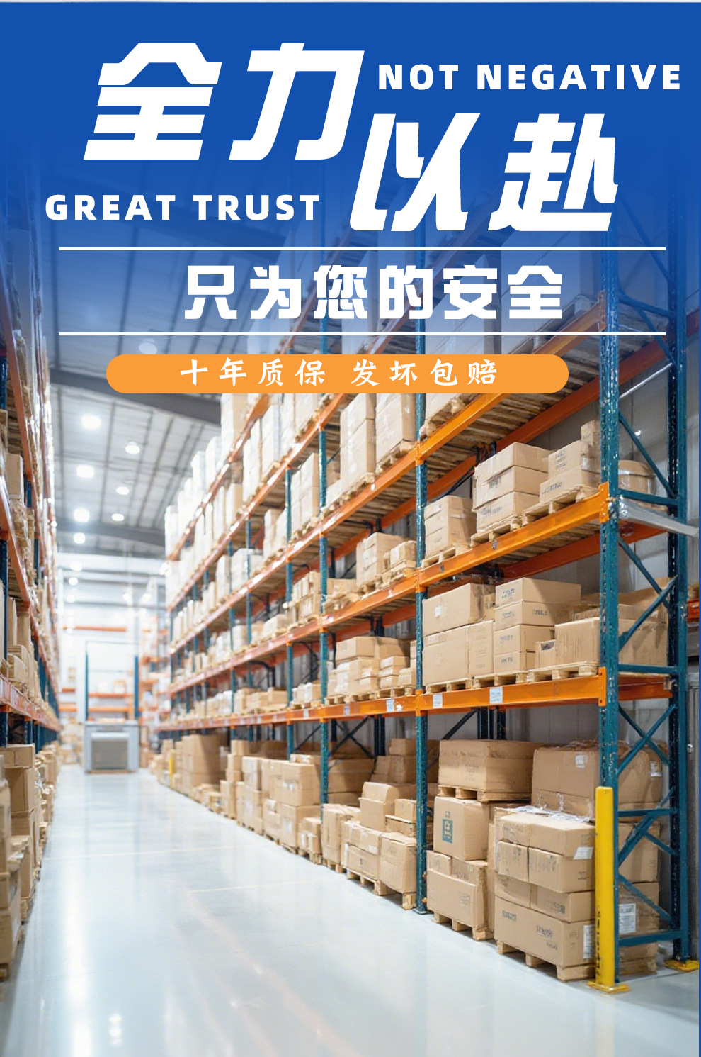 货架详情页2---副本_03