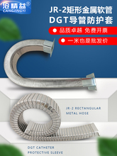 �����X��ƽ���̹��朾��ۙC������DGT���ܷ��o�׾��ν���ܛ��