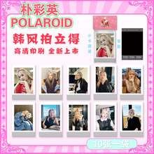 混批高颜值热门明星卡通韩系ins明信片白鹿周边小卡