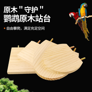 ���P��Ƥĵ���W�^վ̨վ�U�B�×�ľ���������Ʒ��ľ�B��վ��վ��