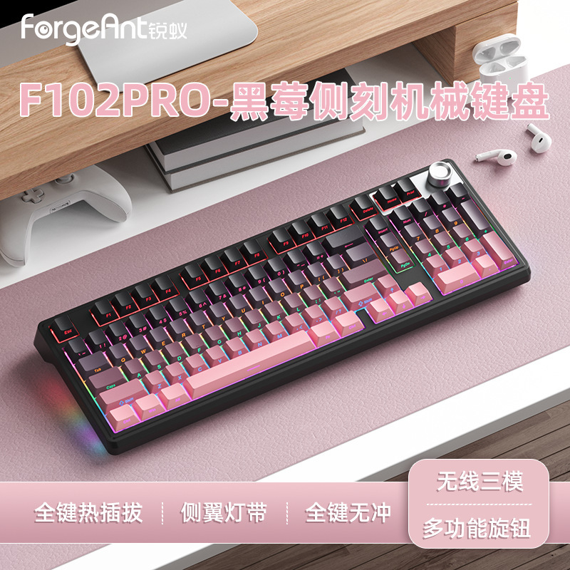 锐蚁【2025款】F102Pro3.0三模gasket结构客制化机械键盘机械轴|undefined