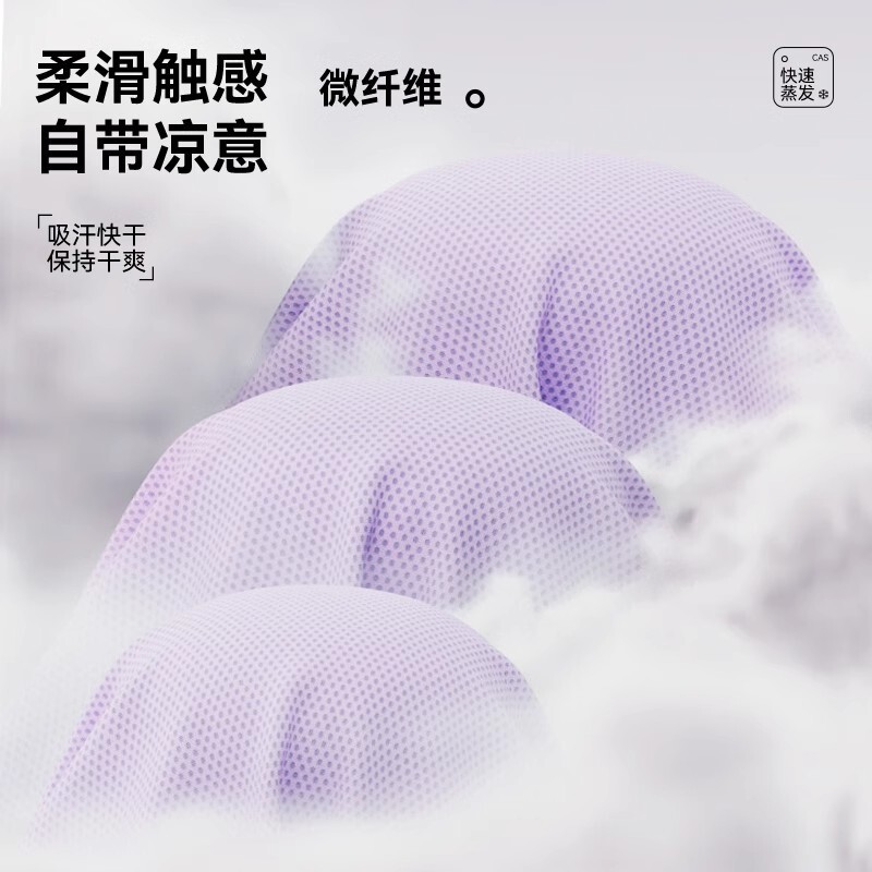 Li Ning 冷感スポーツタオル 速乾 ジム 吸汗 冷却 必需品 夏用品 アイスバドミントン|undefined