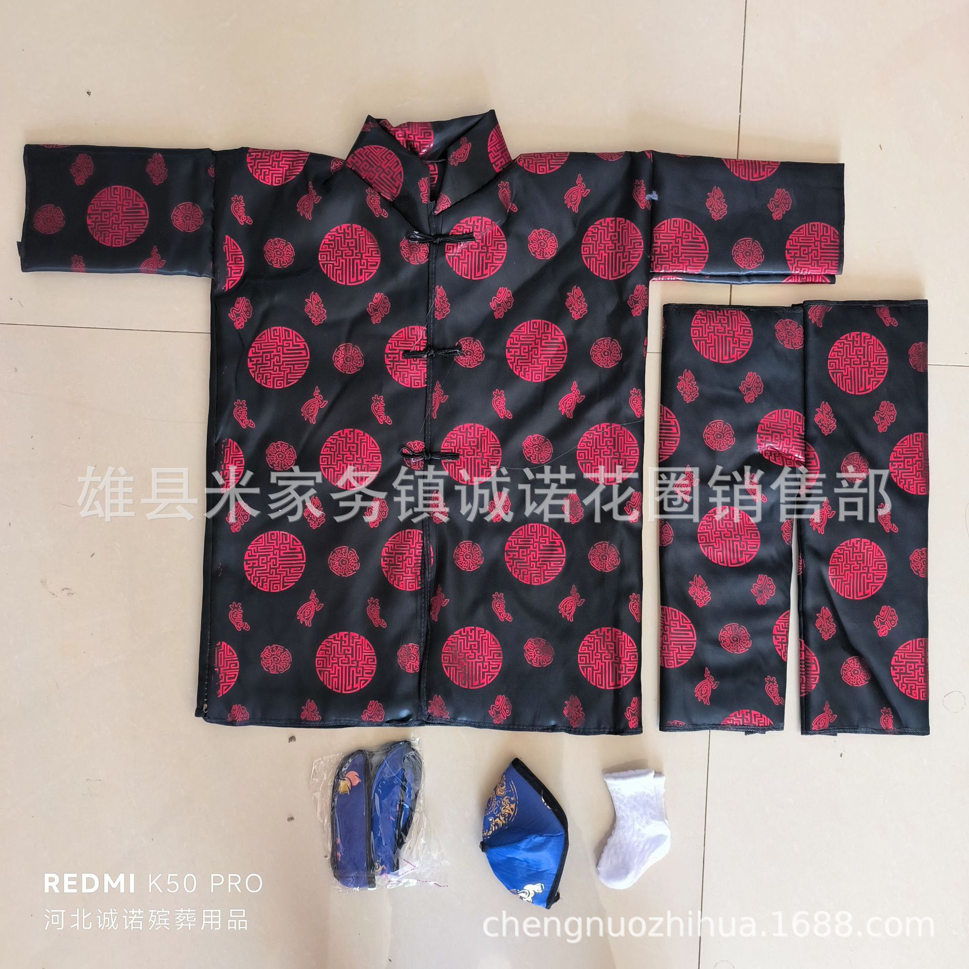 大号印花布衣5件套 好布衣棉衣 十月一寒衣节祭祀 诚诺殡葬用品