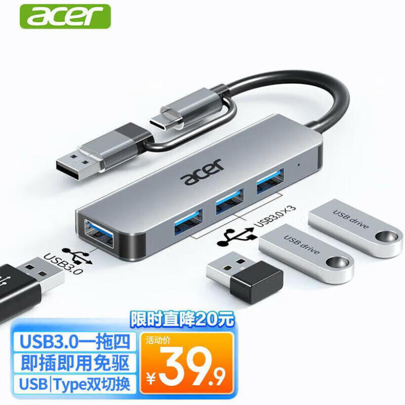 Acer Type-C/Usb3.0 Splitter High-Speed Four-Port Expansion Dock Hub Hub Acer Type-C/Usb3.0 Splitter High-Speed Four-Port Expansion Dock Hub Hub