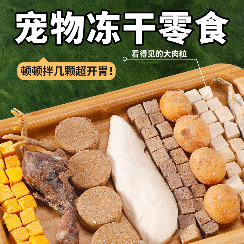 Chicken Breast Freeze Dried Cat Snack Nutritious Delicious Chicken Small Breast Cat Chicken Pet Quail Dried Kitten Frozen