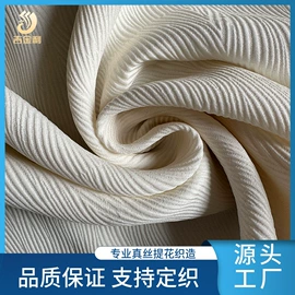 缎类;其他丝绸面料;纺类