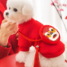 小狗狗拜年服新年小型犬过年春节喜庆宠物创意衣服泰迪比熊秋冬款