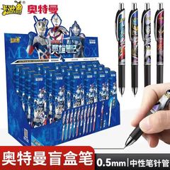 カードツアー正規版ウルトラマン中性筆第一弾光耀版1弾希少限定定款セロフルセット全箱筆