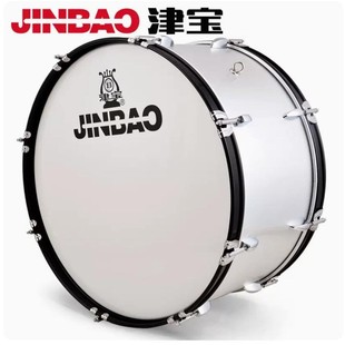 Authentic Jinbao 24inch Professional Snare Drum 2412A Drum for Cadet Drum Band Instrument
