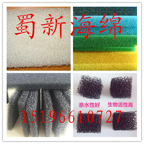 厂家供应25PPI3PPI网孔过滤防尘海绵/工业填料防尘海绵