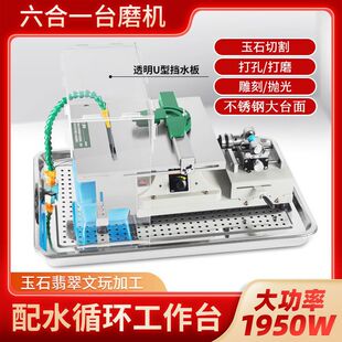 ���P䓶๦��С��̨ĥ�C��ʯ�и��ĥһ�w�C����ľ��A���יC