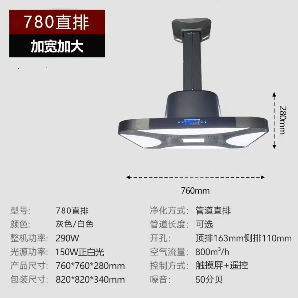 780에는 회색 표준 튜브가 기본으로 제공됩니다(리모컨 포함).