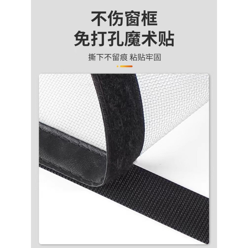 【升级加厚】窗户防蚊纱窗网自装磁吸隐形金刚纱网窗纱网自粘思忆|undefined