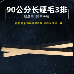 90����4��ľ��ˢӲë��ɫ���Ͻz���L��ˢ�ӷ�ˮ�ù��I��ˢ�ӳ��m